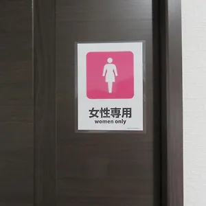 ピリカサッポロ 日本