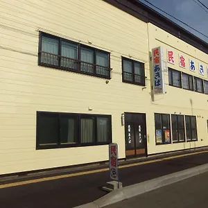 民宿あきば 日本