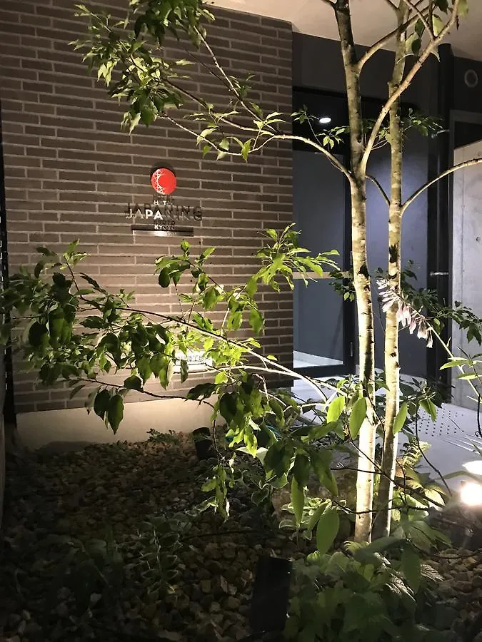 公寓式酒店 Japaning Hotel Fushimiinari 京都